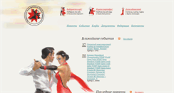 Desktop Screenshot of ftsu.ru